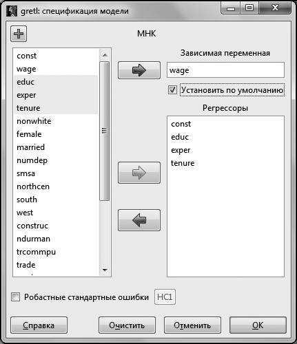 Контрольная работа по теме Программный модуль реализации полиномиальной регрессии с оценкой степени полинома